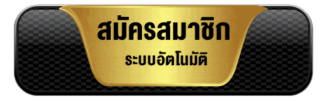 usun1688